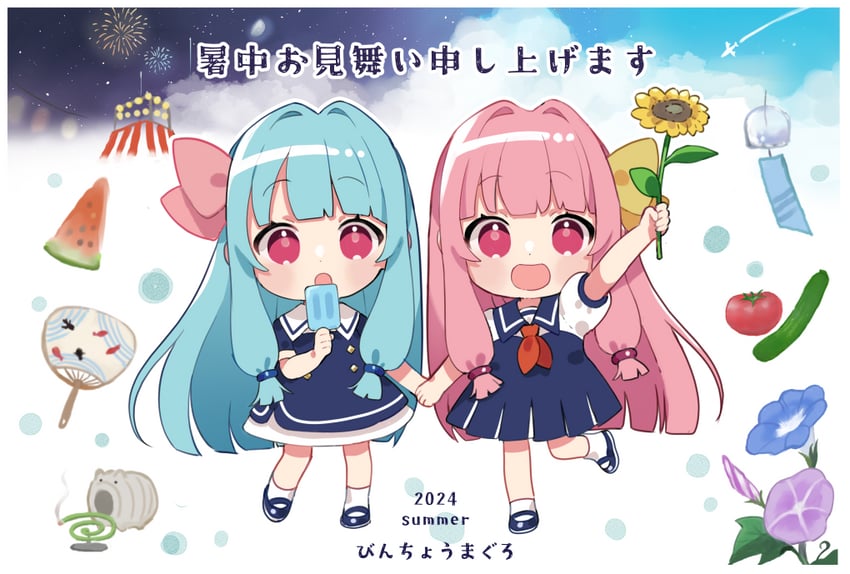 kotonoha akane and kotonoha aoi (voiceroid) drawn by binchou_maguro
