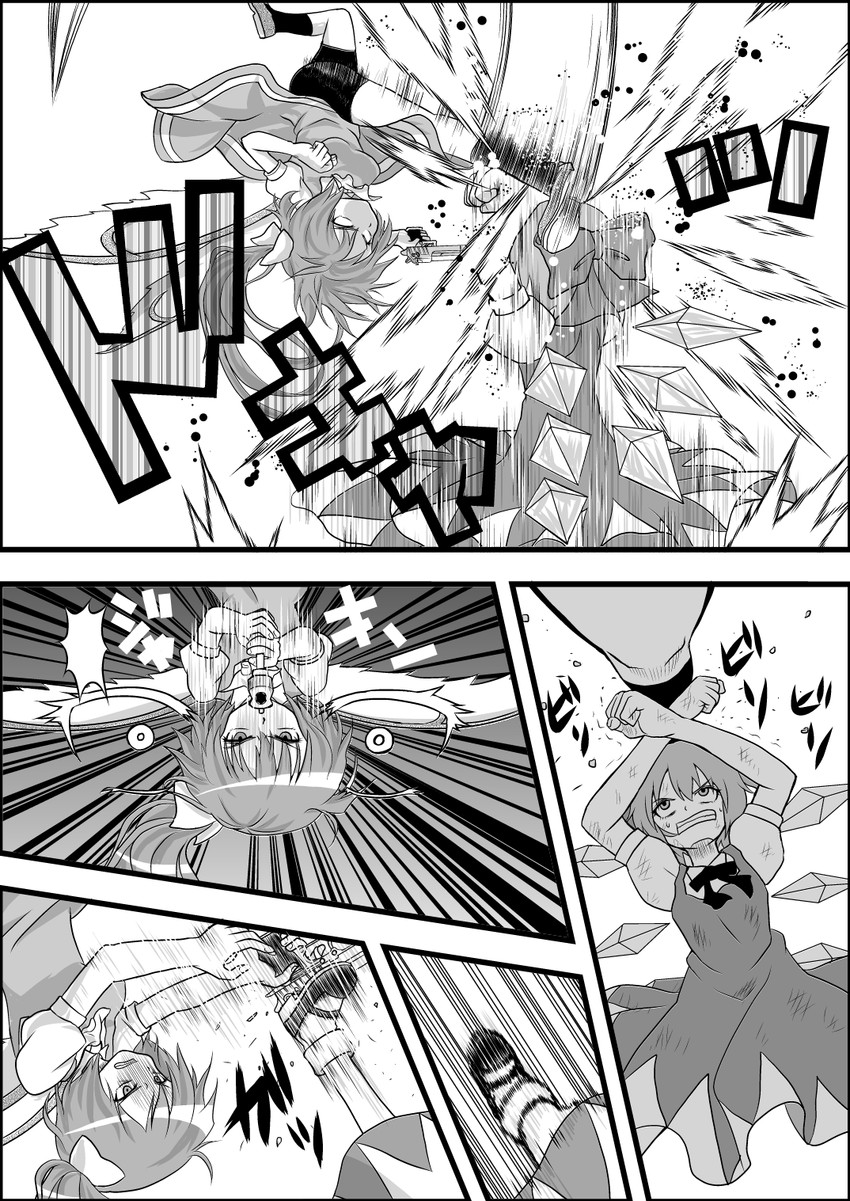 cirno and daiyousei (touhou) drawn by niiko_(gonnzou)