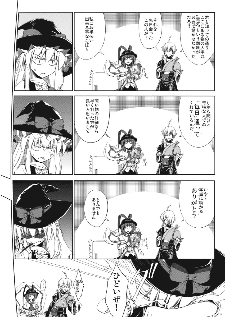 kirisame marisa, morichika rinnosuke, and nagae iku (touhou) drawn by aozora_market
