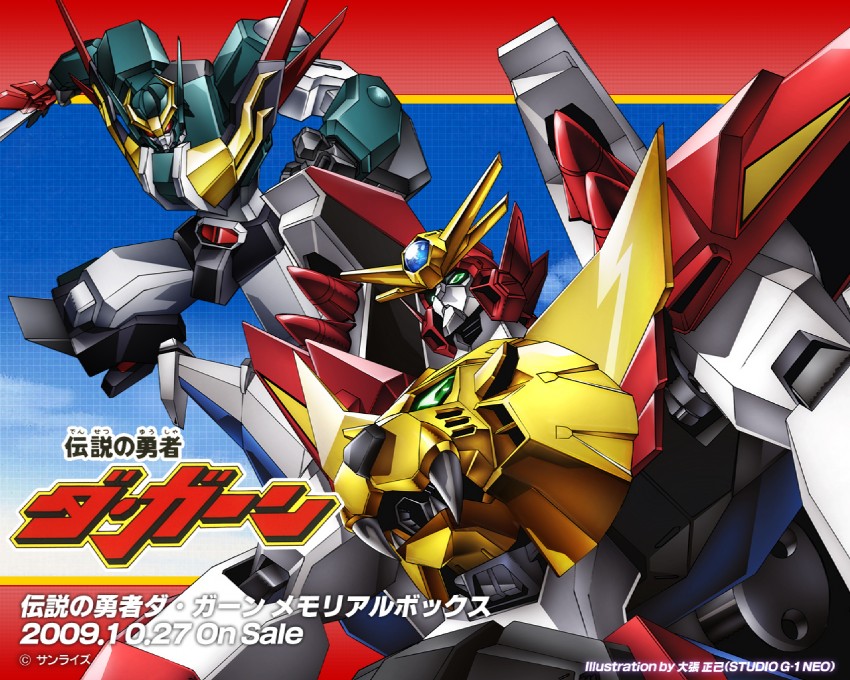 great da-garn gx and seven changer (yuusha series and 1 more) drawn by oobari_masami