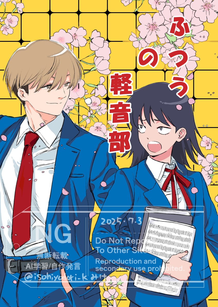hatono chihiro and takami kouki (futsuu no keion-bu) drawn by isohiyodori_k