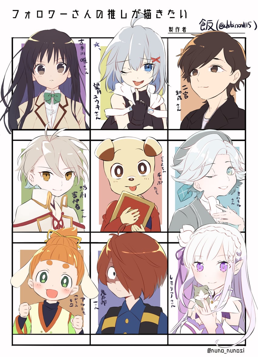 emilia, kotegawa yui, kitarou, puck, saniwa, and 5 more (indie virtual youtuber and 11 more) drawn by shisui_(5830217)