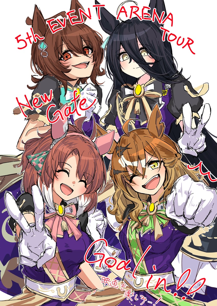 agnes tachyon, manhattan cafe, jungle pocket, and dantsu flame (umamusume) drawn by amaxa