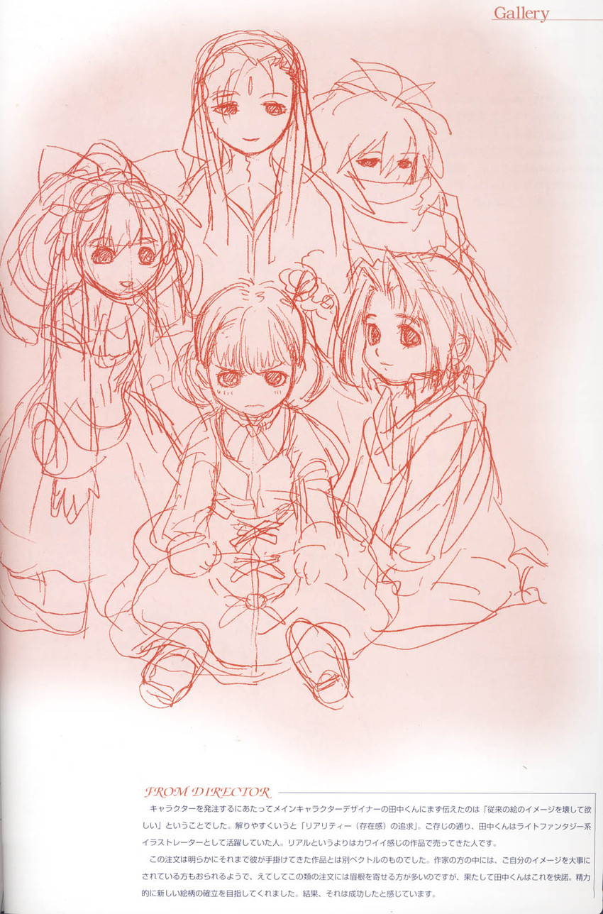 emerada, maria balthasar, primera black, queen zephyr, and midori uzuki (xenogears)