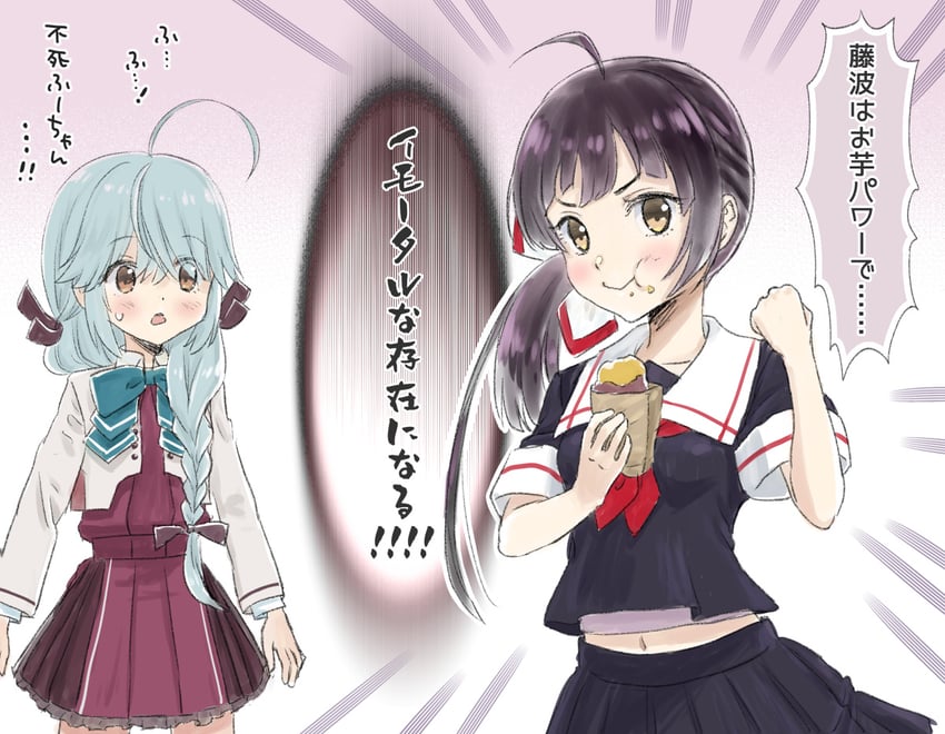 shiratsuyu, fujinami, hamanami, and hamanami kai ni (kantai collection) drawn by kujira_naoto