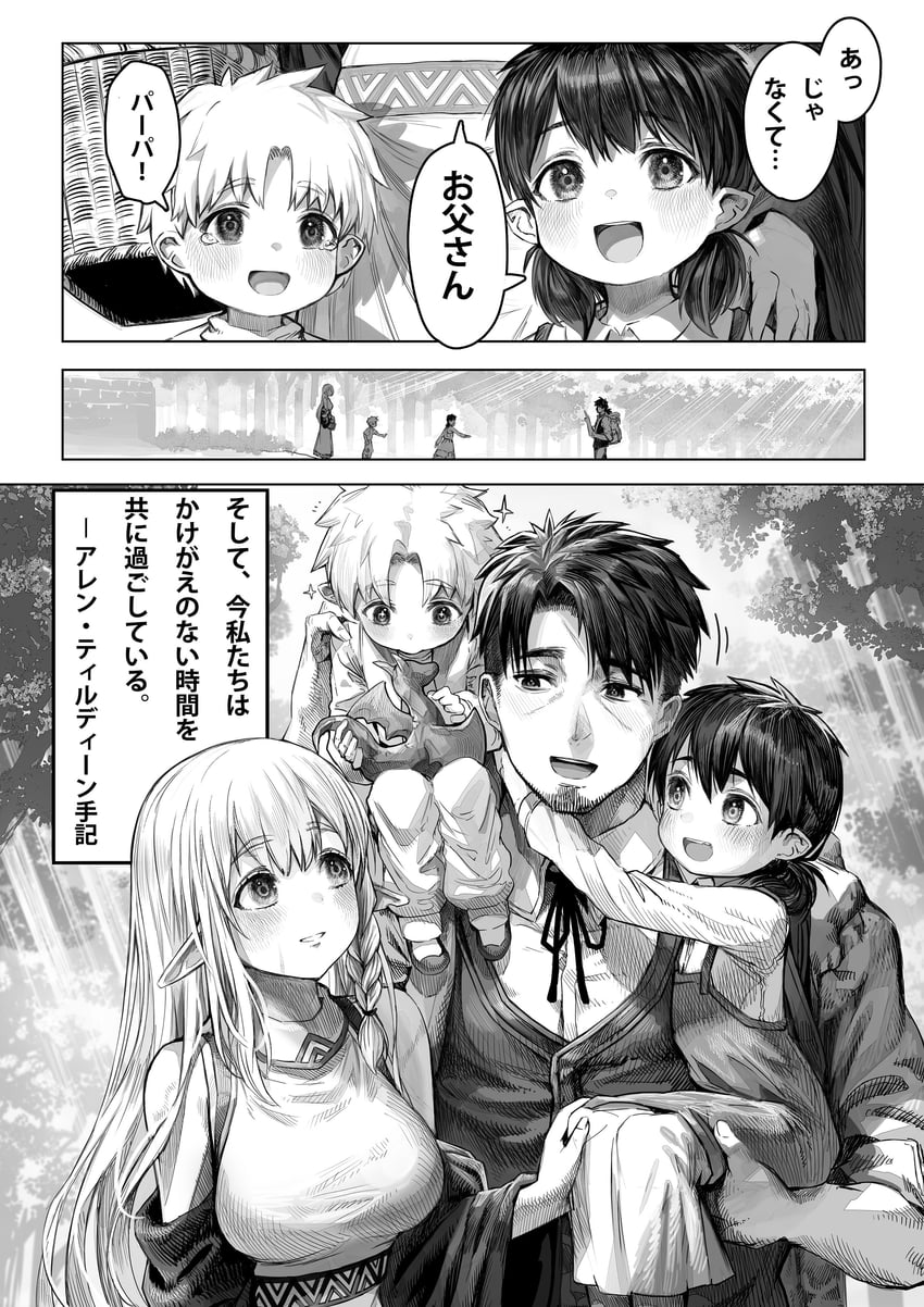 reszurre and kusuriuri-san (boroboro no elf-san wo shiawase ni suru kusuri uri-san) drawn by gibagiba