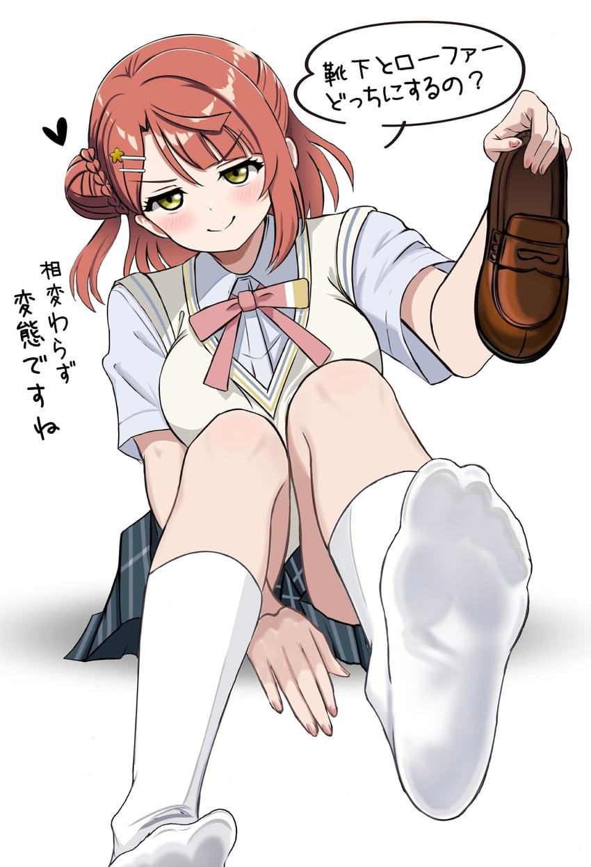 uehara ayumu (love live! and 1 more) drawn by zaofeng