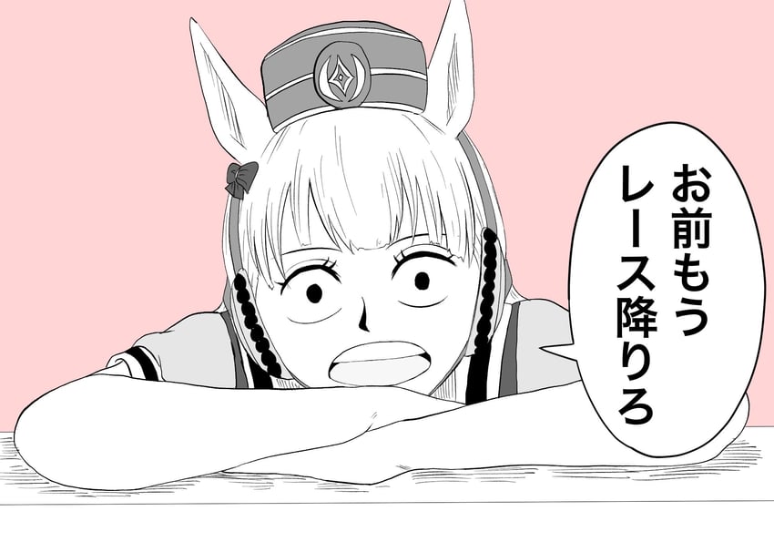 gold ship (umamusume and 1 more) drawn by shinsei_tanuki