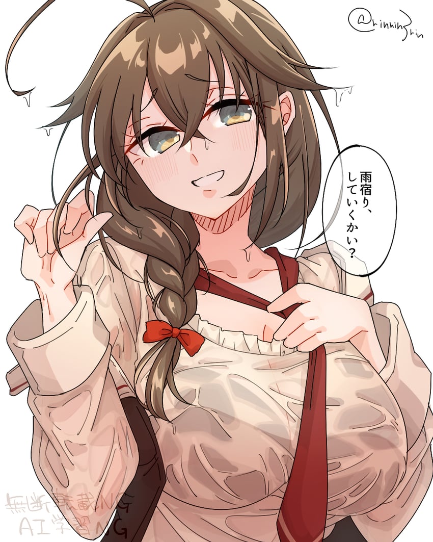 shigure and shigure kai san (kantai collection) drawn by matsunaga_(haku)