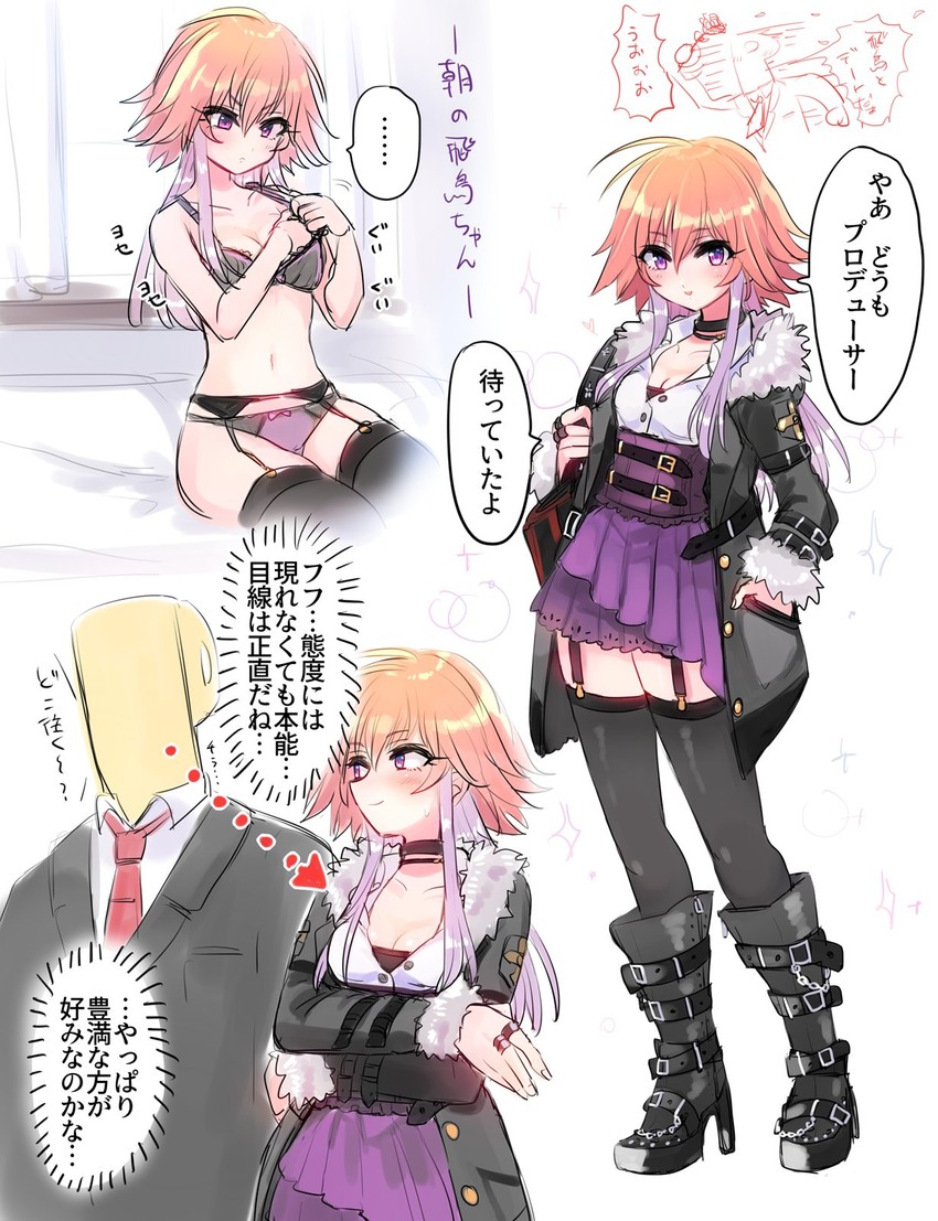 producer, p-head producer, and ninomiya asuka (idolmaster and 1 more) drawn by iwashi_(sardineblue)