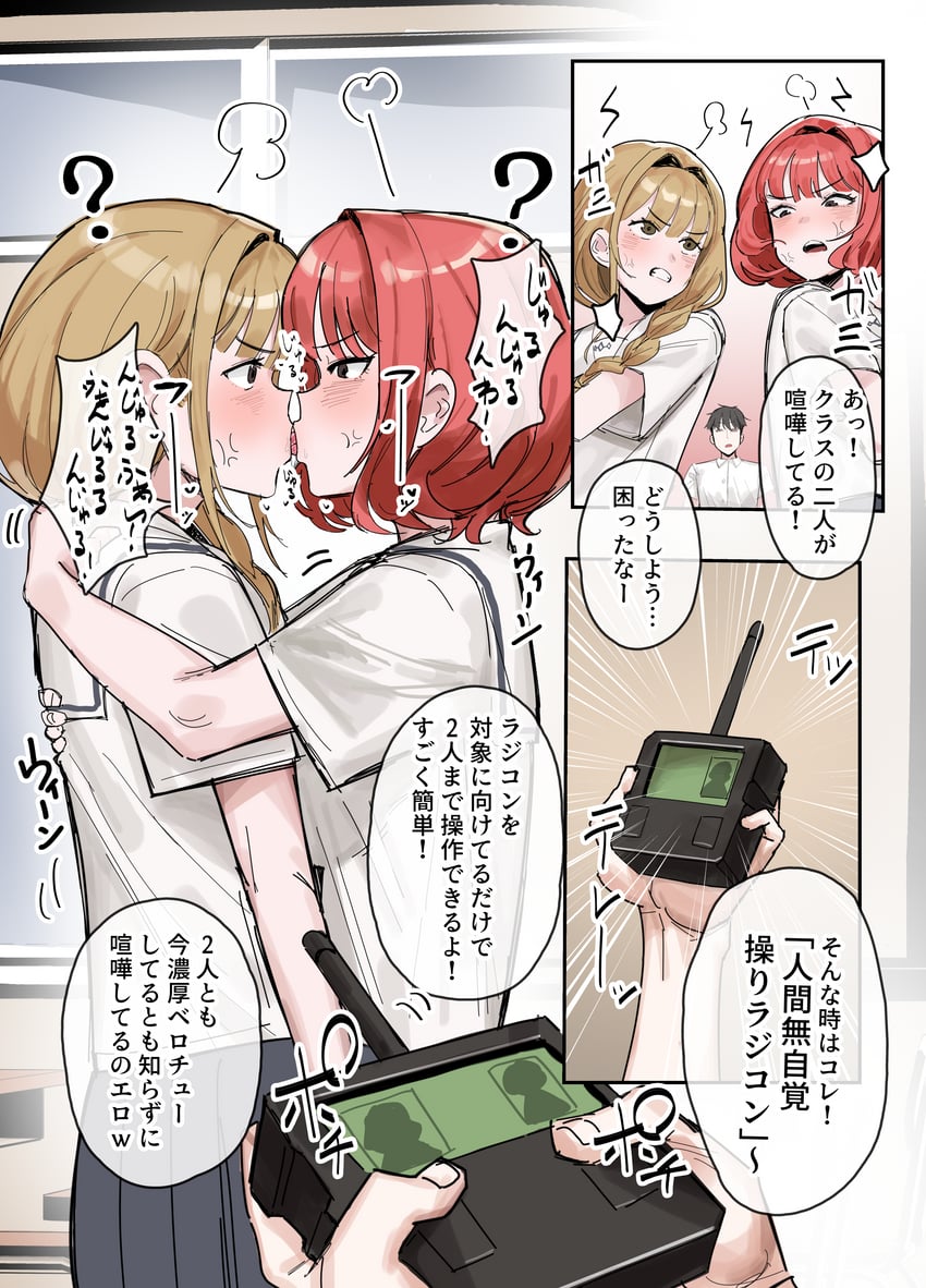 original drawn by sute_hune