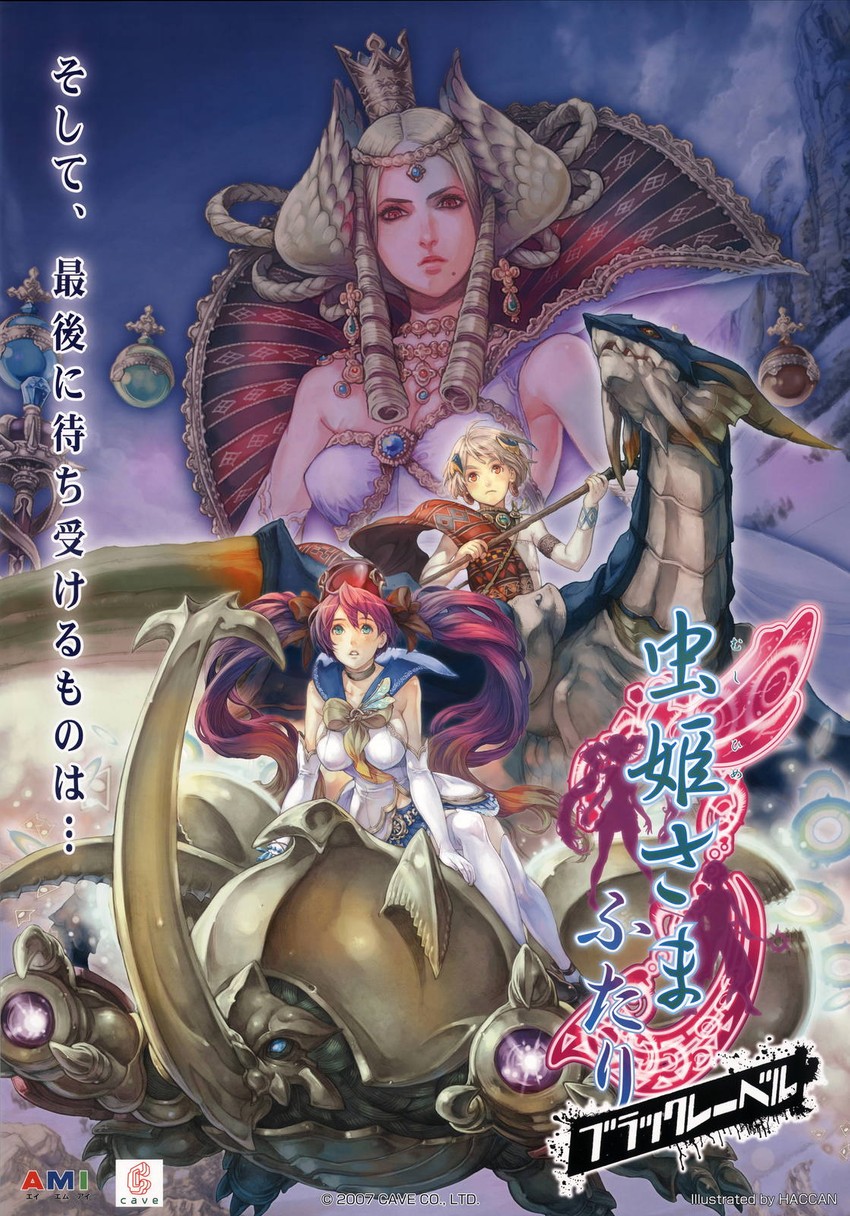 reco, kiniro, palm, hirow, larsa, and 1 more (mushihime-sama and 1 more) drawn by haccan