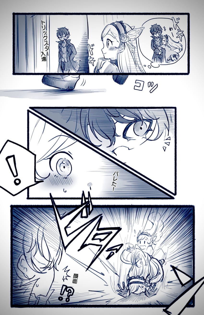amamiya ren, joker, and lavenza (persona and 1 more) drawn by nemu_(ut_kakinotane)