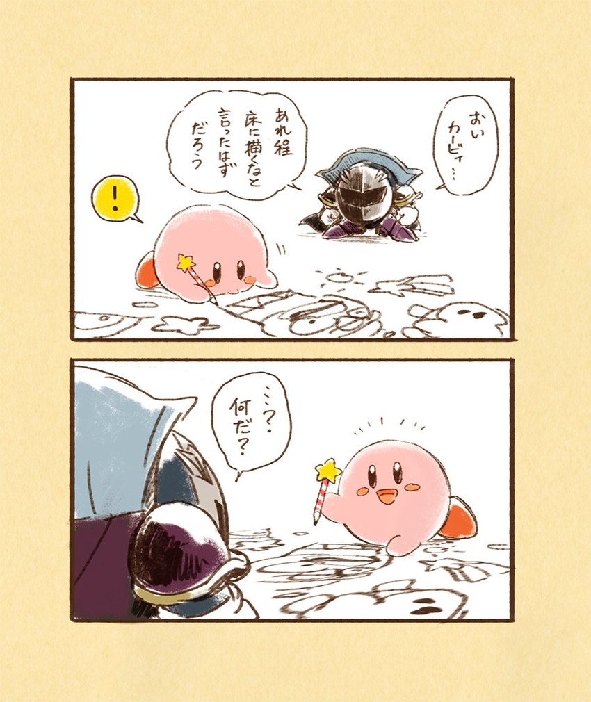 kirby, meta knight, waddle dee, and king dedede (kirby) drawn by hscatter