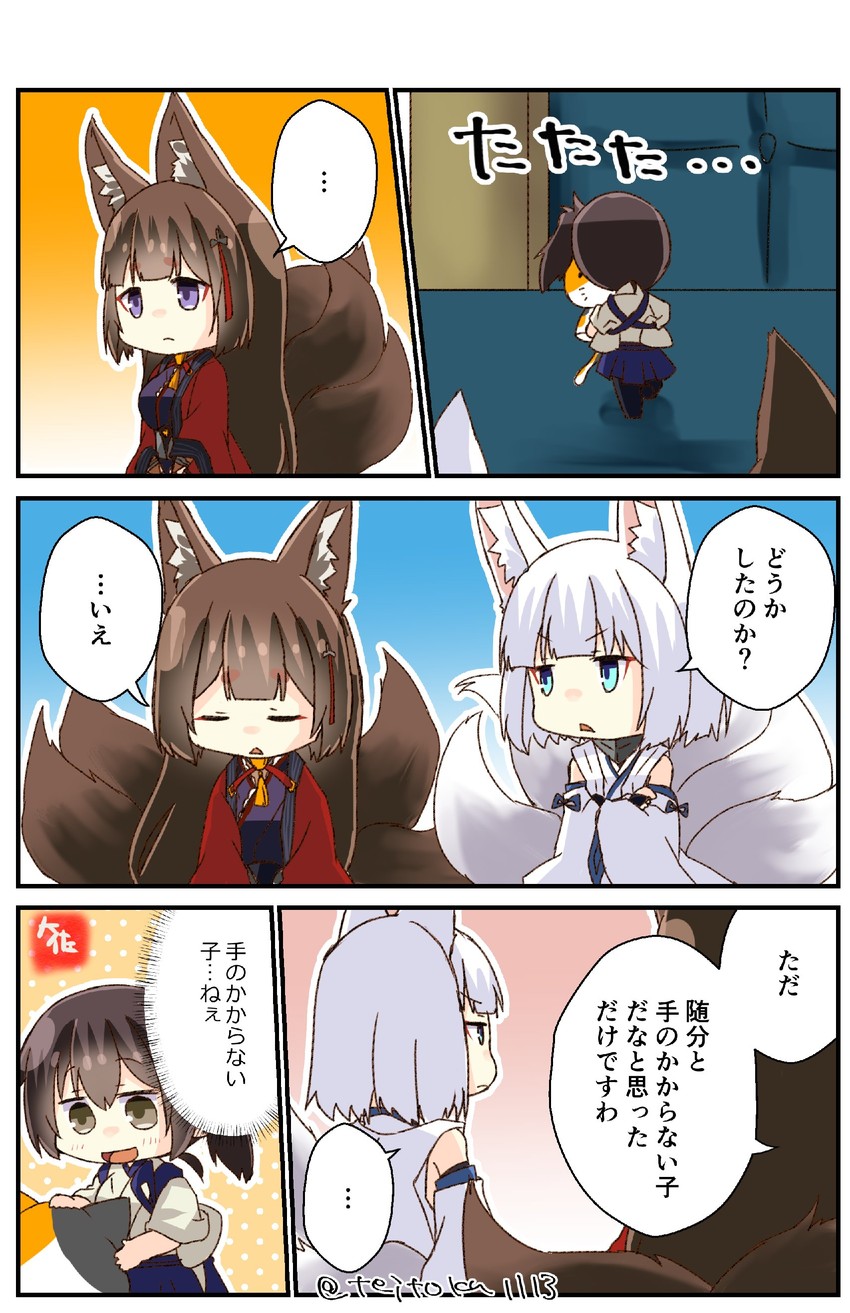 kaga and amagi (kantai collection and 1 more) drawn by taisa_(kari)