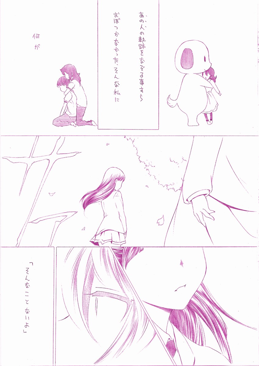 kuroki tomoko, hirasawa shizuku, and imae megumi (watashi ga motenai no wa dou kangaetemo omaera ga warui!) drawn by kokounosukiru
