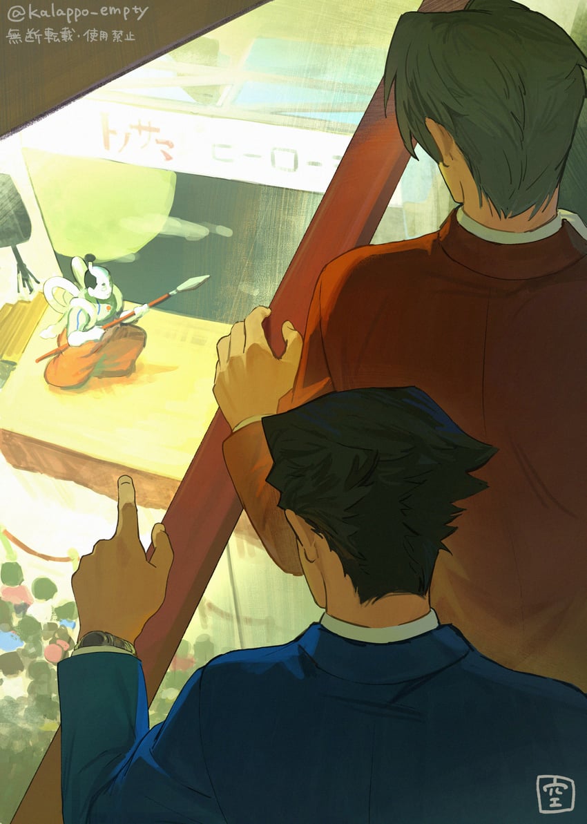 phoenix wright, miles edgeworth, and steel samurai (ace attorney) drawn by kalappo_empty
