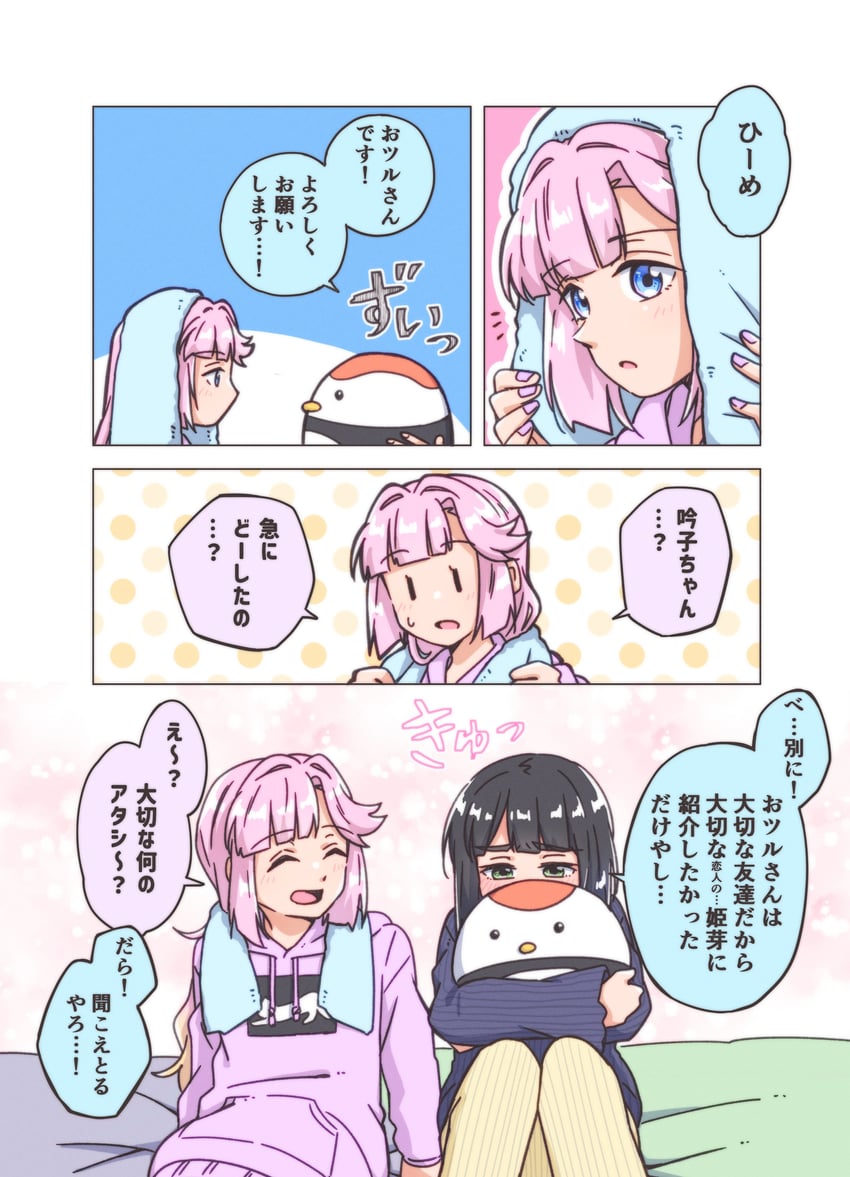 momose ginko, anyoji hime, and tsuru (love live! and 1 more) drawn by donpa