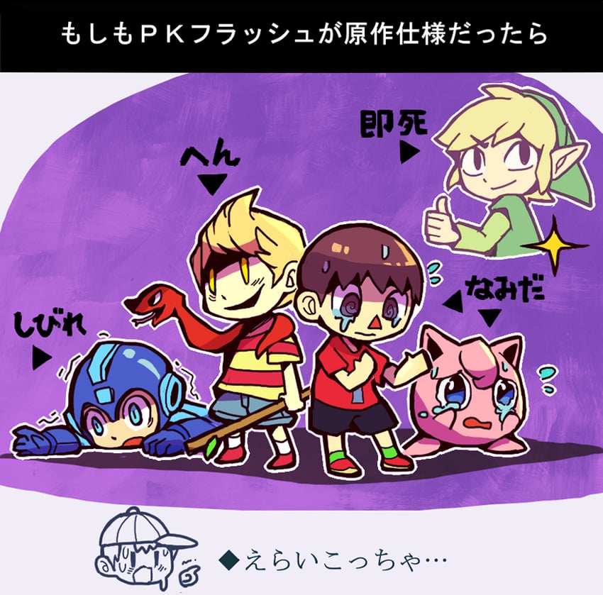 link, jigglypuff, mega man, toon link, ness, and 2 more (pokemon and 7 more) drawn by teijiro
