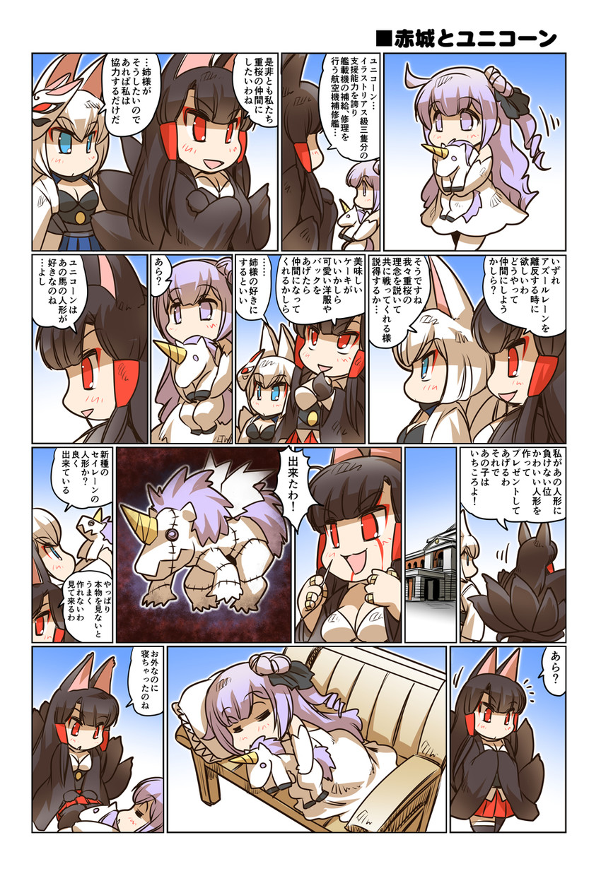 unicorn, kaga, and akagi (azur lane) drawn by hisahiko