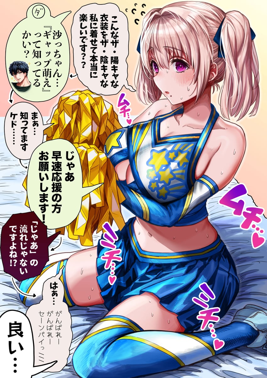 sayama saho and sayama youtarou (original) drawn by gibagiba