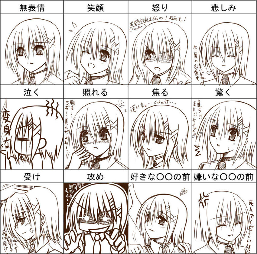 yagami hayate (lyrical nanoha and 3 more) drawn by leoheart
