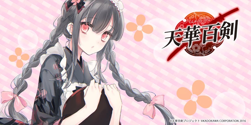 suishinshi masahide (tenka hyakken) drawn by cierra_(ra-bit)