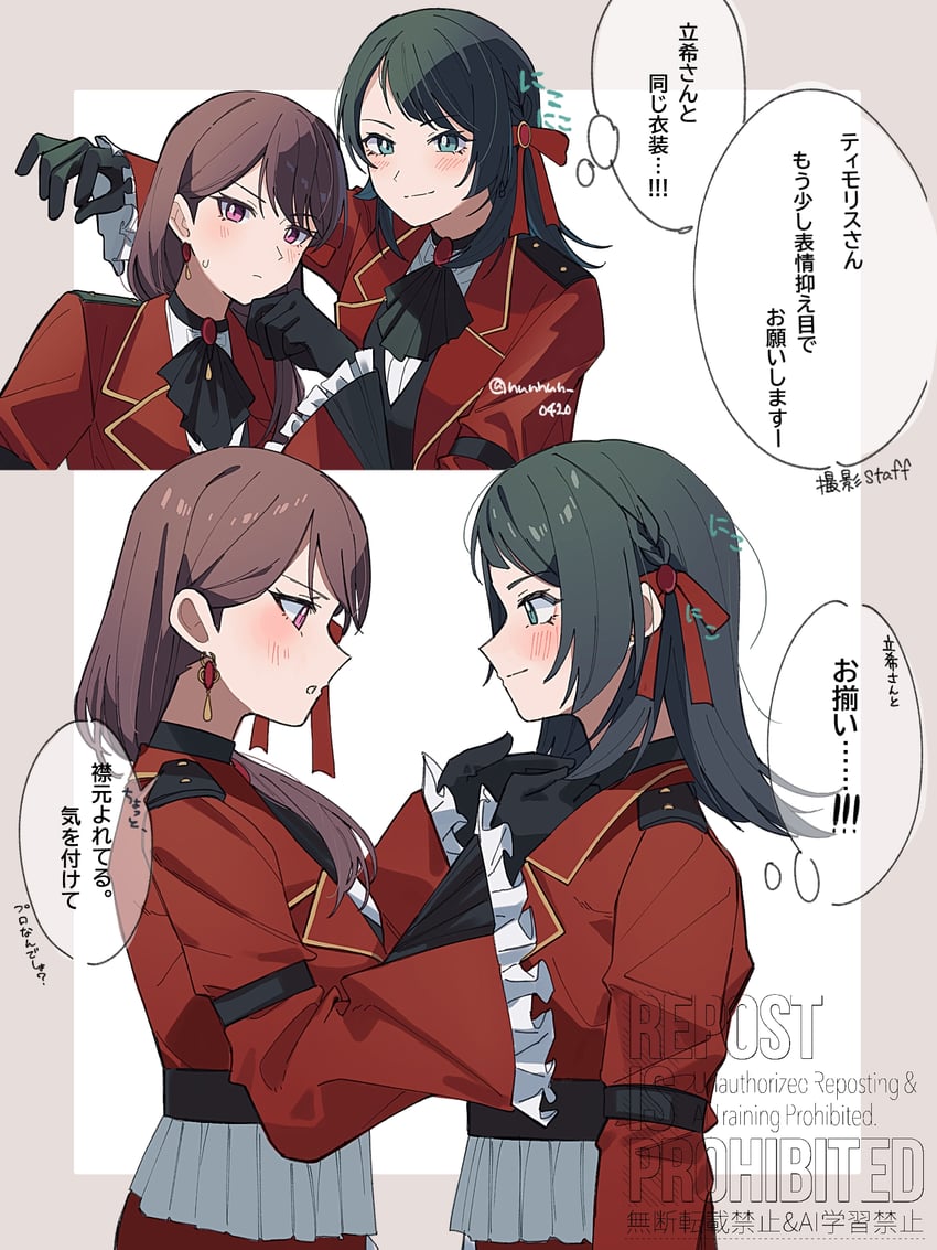 shiina taki and yahata umiri (bang dream! and 1 more) drawn by nanami_(nunnun_0410)