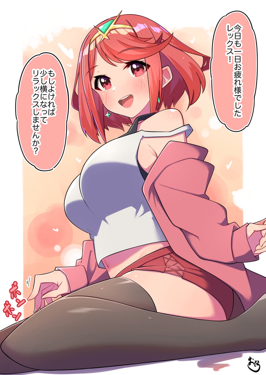 pyra (xenoblade chronicles and 1 more) drawn by osora_(judithandlilith)