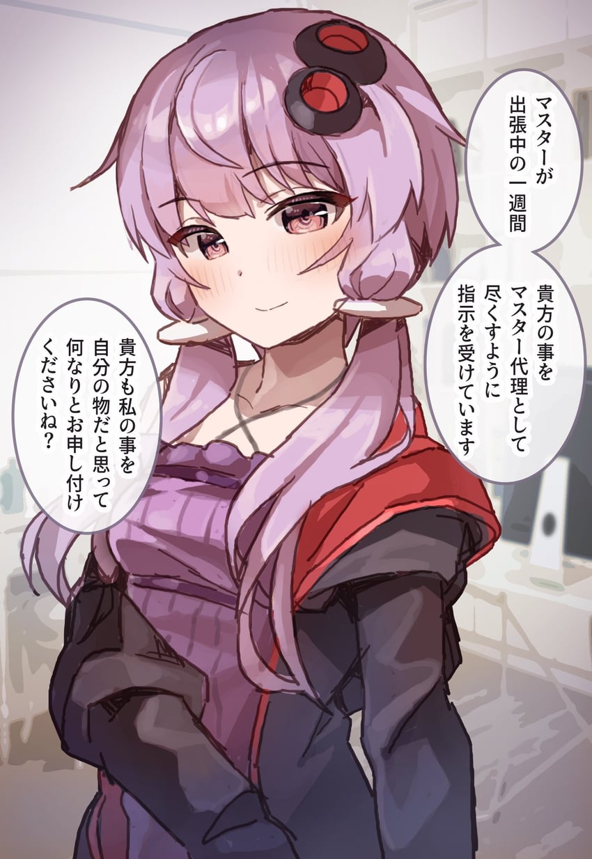 yuzuki yukari (vocaloid and 1 more) drawn by yasuhara_roku