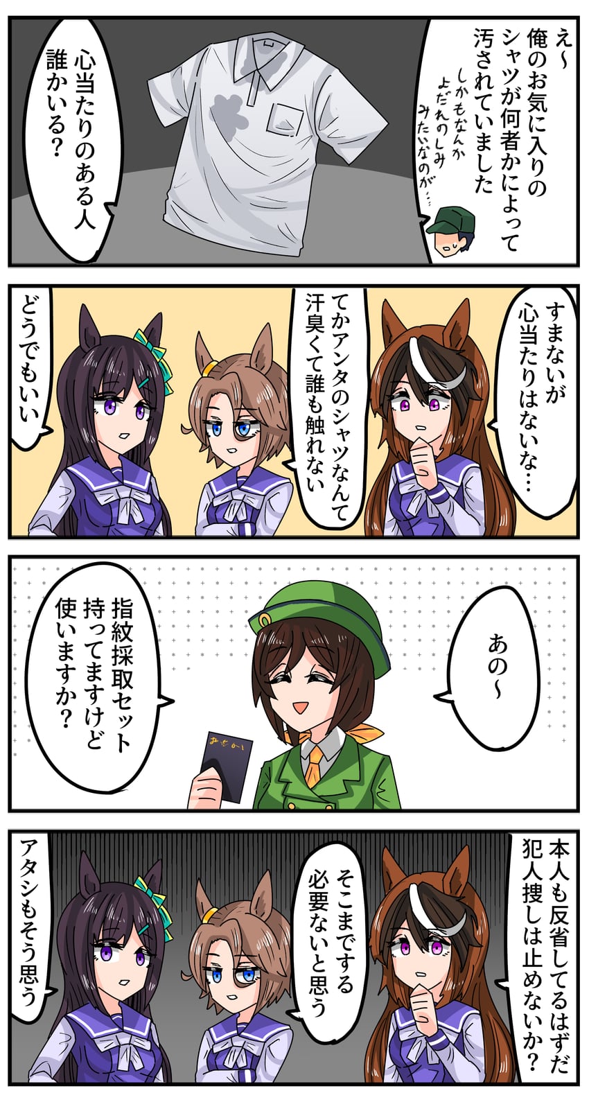 symboli rudolf, narita taishin, mejiro dober, and hayakawa tazuna (umamusume) drawn by microna_3967