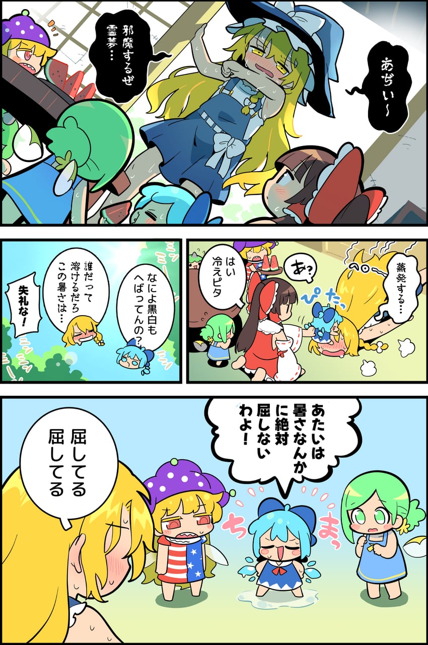 hakurei reimu, kirisame marisa, cirno, daiyousei, clownpiece, and 1 more (touhou) drawn by moyazou_(kitaguni_moyashi_seizoujo)