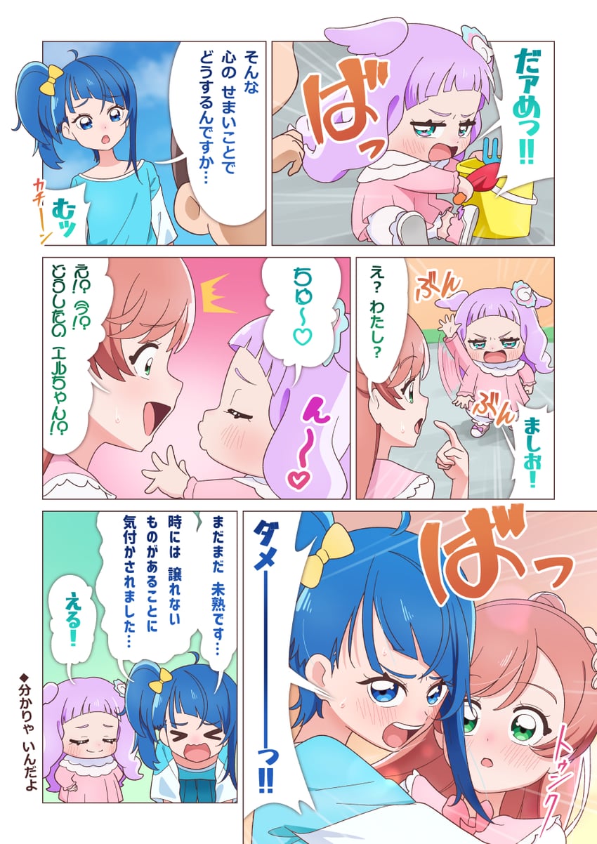sora harewataru, nijigaoka mashiro, and ellee-chan (precure and 1 more) drawn by tiler_(tiler00)