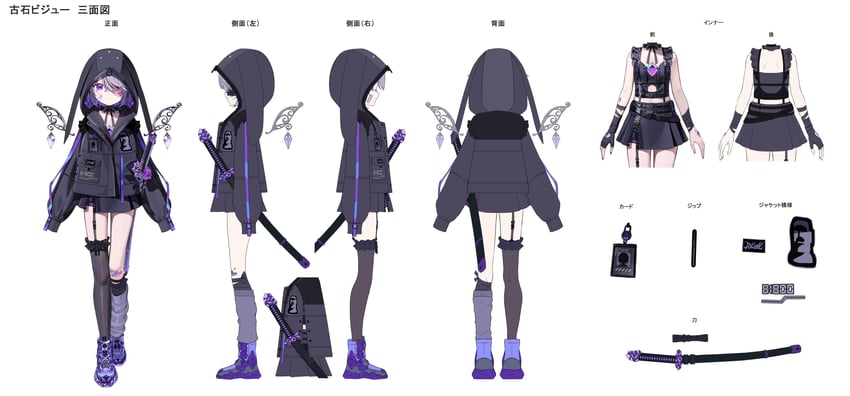 koseki bijou (hololive and 1 more) drawn by kitada_mo