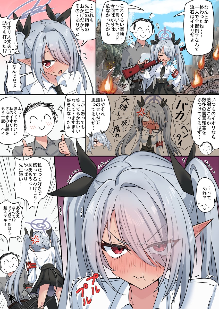 sensei, doodle sensei, iori, scadutree avatar, and helianthus (blue archive and 4 more) drawn by kugi_baketu