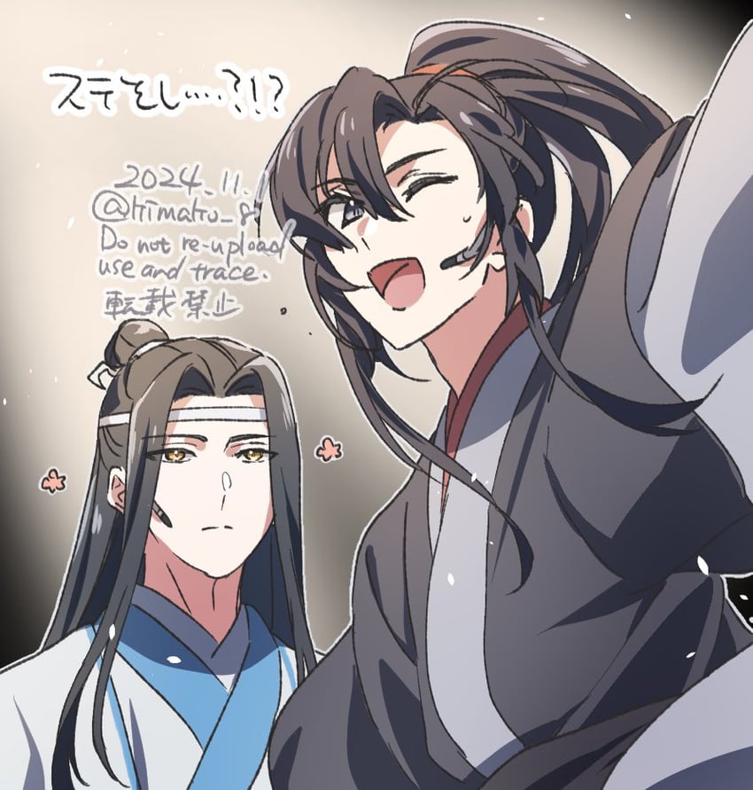 wei wuxian and lan wangji (modao zushi) drawn by kimako_(kimako_8)