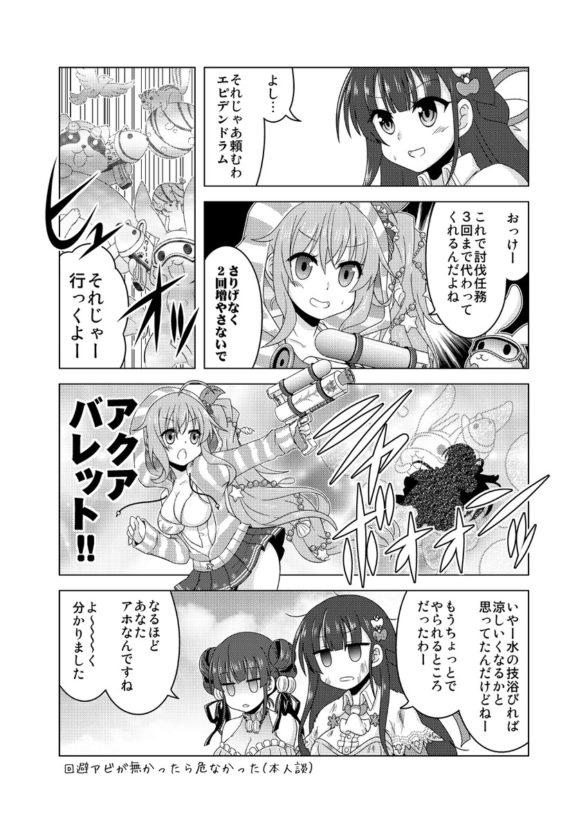 ionocidium, epidendrum, and green bell (flower knight girl) drawn by kadose_ara