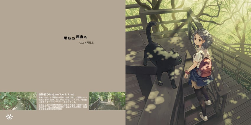 original and 1 more drawn by fuuka_(fukasheu)