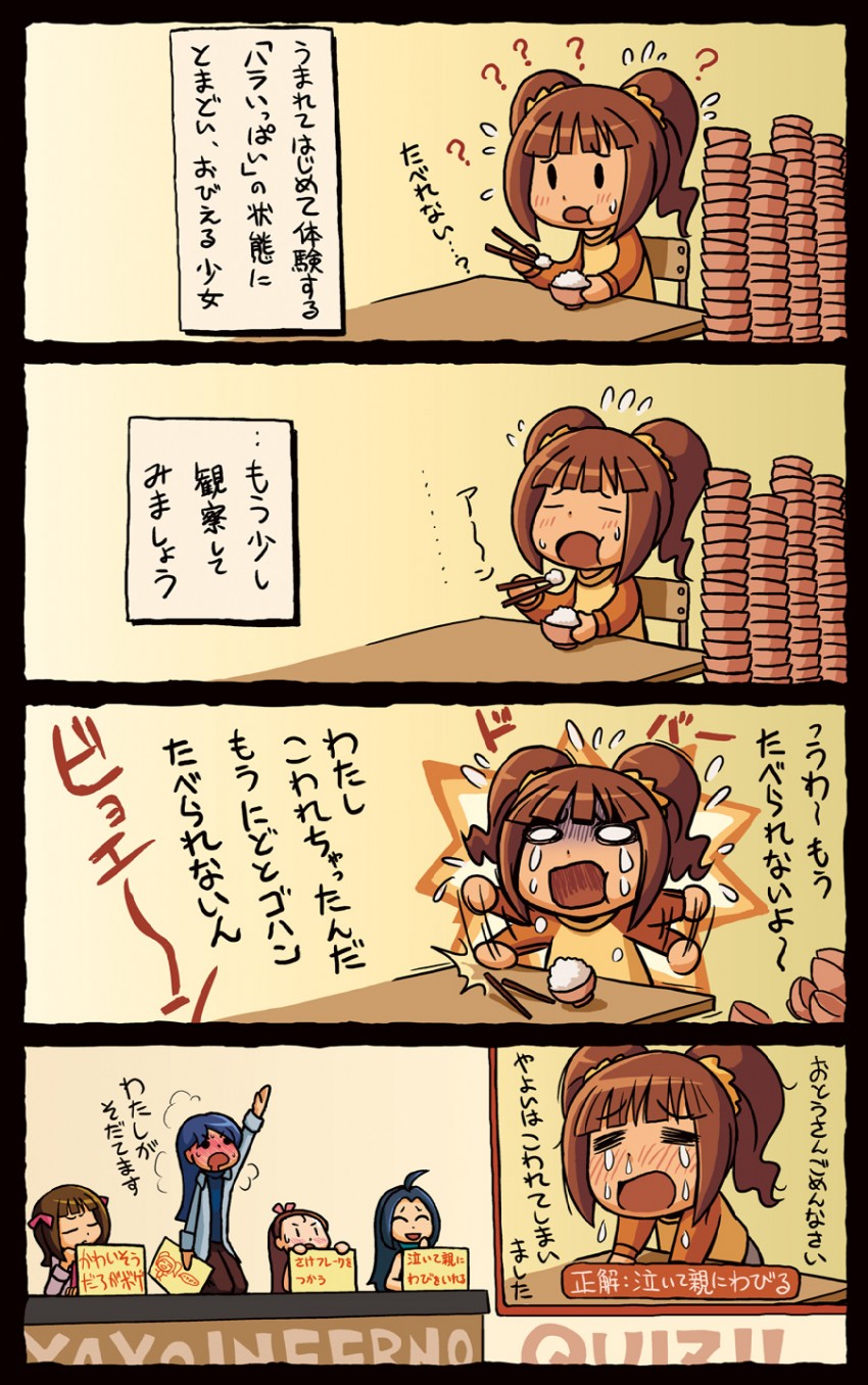 kisaragi chihaya, amami haruka, minase iori, takatsuki yayoi, and miura azusa (idolmaster and 1 more) drawn by riyo_(lyomsnpmp)