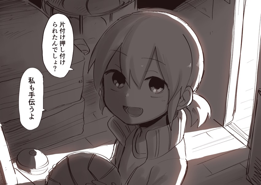 igarashi futaba (senpai ga uzai kouhai no hanashi) drawn by shiromanta