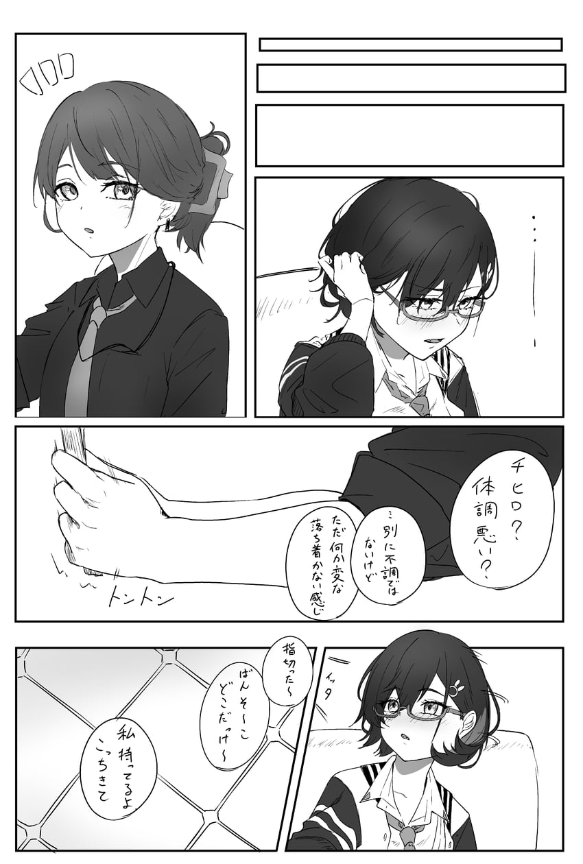 sensei, female sensei, and chihiro (blue archive) drawn by hoffun