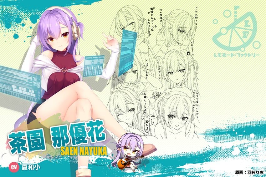 saen nayuka (yuzu-soft and 1 more) drawn by hazumi_rio and komowata_haruka
