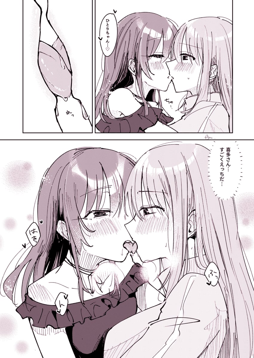 gotoh hitori and kita ikuyo (bocchi the rock!) drawn by hiyoko_biimu