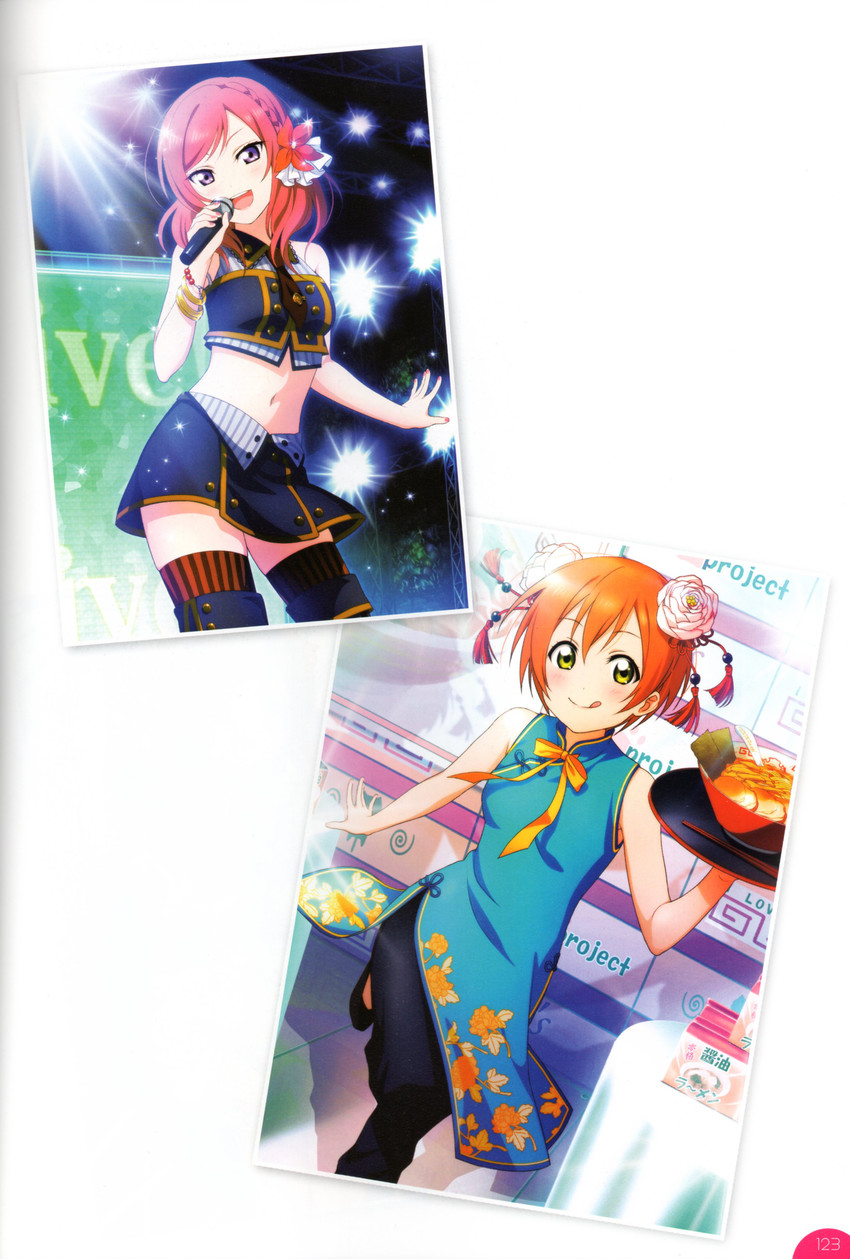 nishikino maki and hoshizora rin (love live! and 2 more)