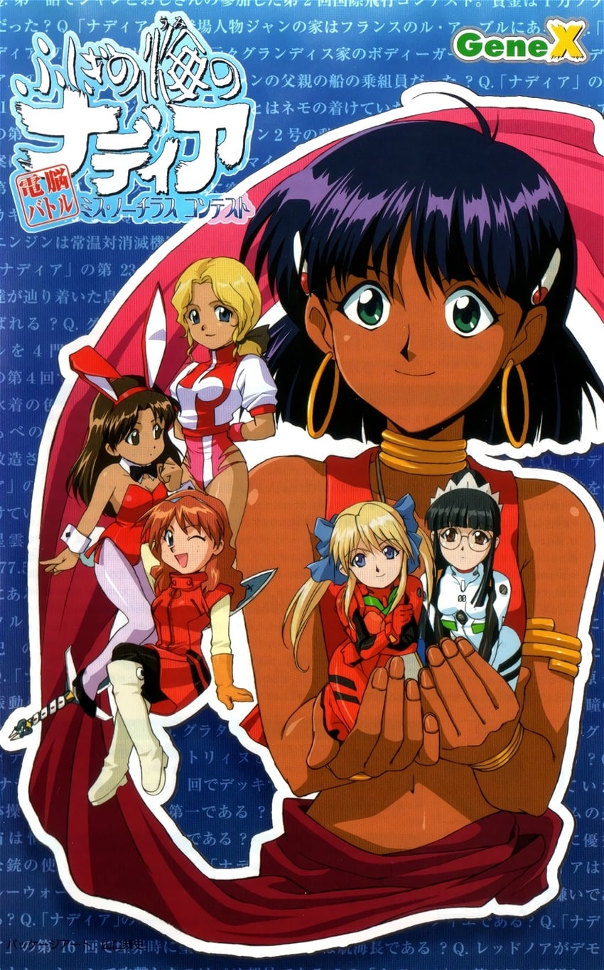 souryuu asuka langley, ayanami rei, nadia la arwall, haruhara haruko, takaya noriko, and 6 more (neon genesis evangelion and 5 more) drawn by yamaguchi_yasushi