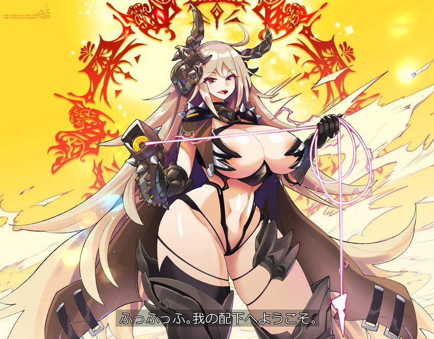 faucre the evil overlord (last origin) drawn by umigarasu_(kitsune1963)