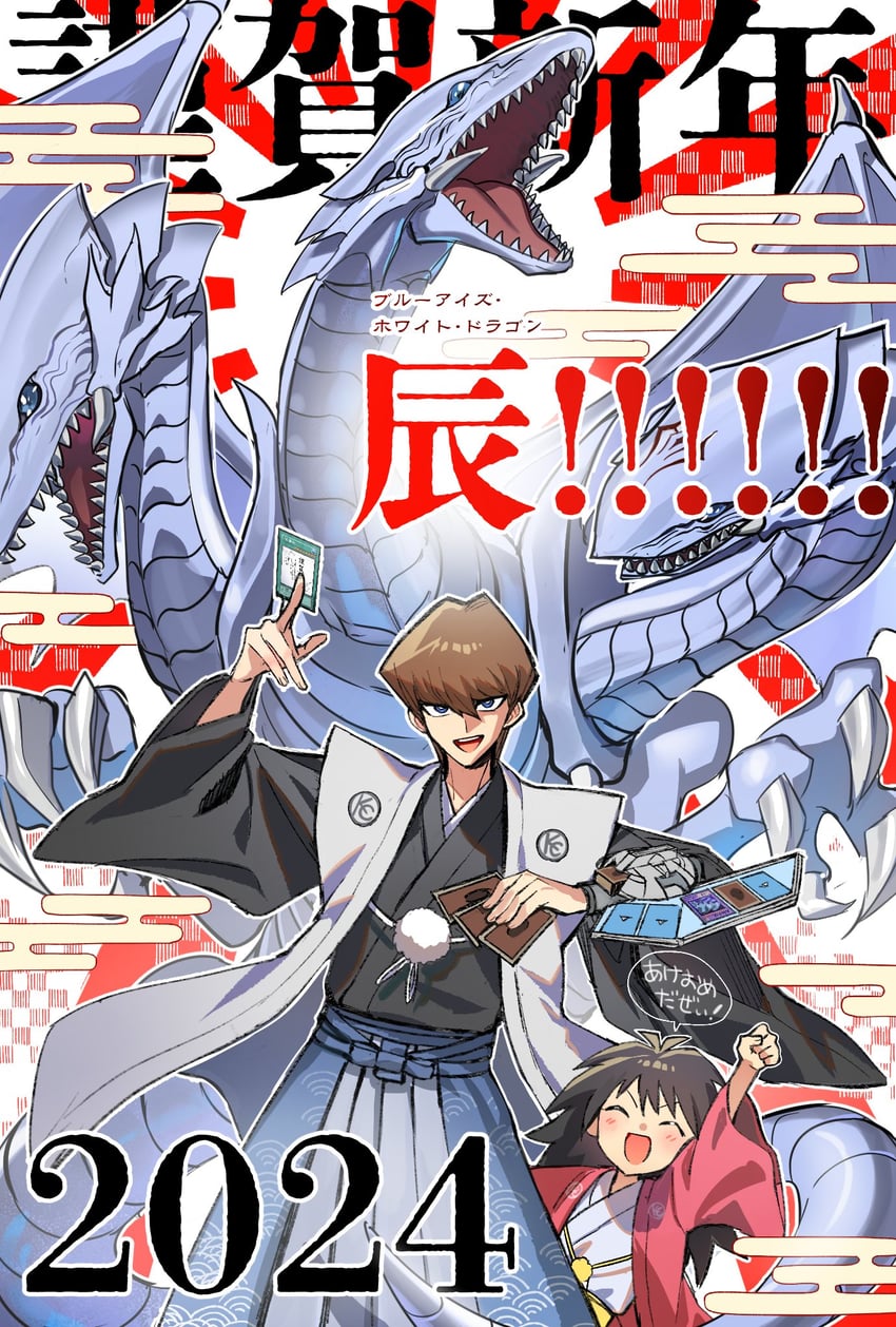 kaiba seto, kaiba mokuba, and blue-eyes ultimate dragon (yu-gi-oh! and 1 more) drawn by moemoenomori