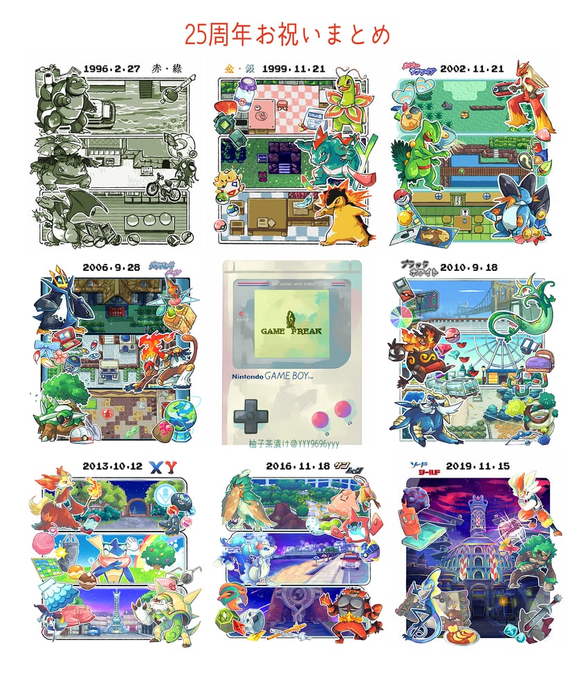 rotom, charizard, rotom phone, cinderace, venusaur, and 31 more (pokemon and 8 more) drawn by yyy9696yyy