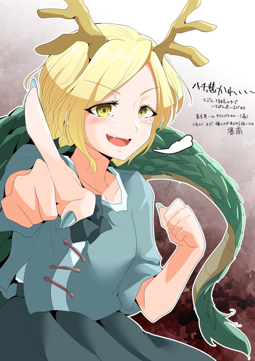 kicchou yachie (touhou and 1 more) drawn by furubina