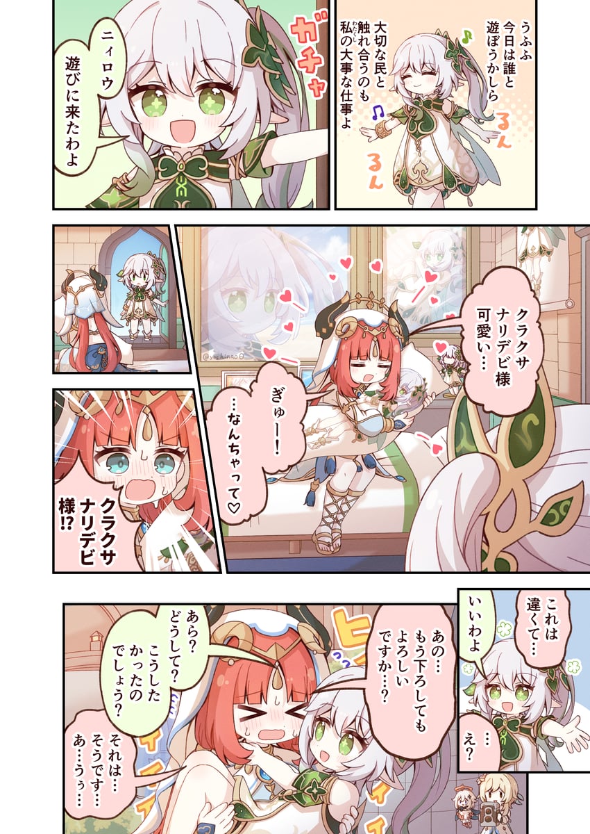 lumine, nahida, paimon, and nilou (genshin impact) drawn by yoshinao_(yoshinao_0203)